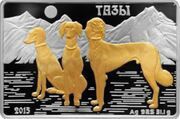 500 Tenge Tazy, Kazakhstan, 2015 reverse image