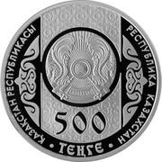 500 Tenge Nasriddin Afandi obverse image