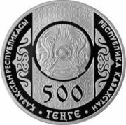500 Tenge Bata obverse image