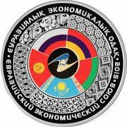 500 Tenge The Eurasian Economic Union, Kazakhstan, 2015 reverse image