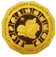 500 Tenge Year of the Goat, Kazakhstan, 2015 reverse image