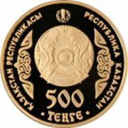 500 Tenge Abai obverse image