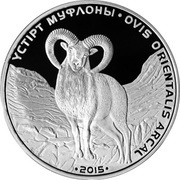 500 Tenge Ovis Orientalis Arcal, Kazakhstan, 2015 reverse image