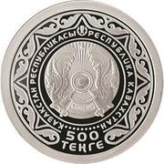 500 Tenge 25th anniversary of Independence of Kazakhstan obverse image