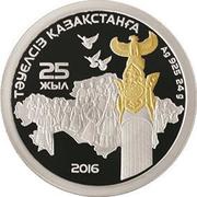 500 Tenge 25th anniversary of Independence of Kazakhstan, Kazakhstan, 2016 reverse image