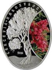 500 Tenge Haloxylon, Kazakhstan, 2016 reverse image