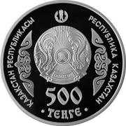 500 Tenge Abulhair Khan obverse image