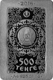 500 Tenge Kultegin obverse image