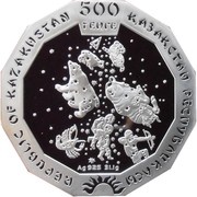 500 Tenge Year of the Monkey obverse image