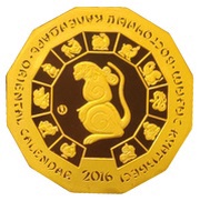 500 Tenge Year of the Monkey, Kazakhstan, 2016 reverse image