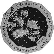 500 Tenge Year of the Rooster obverse image