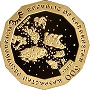 500 Tenge Year of the Rooster obverse image