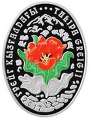 500 Tenge Greig Tulip, Kazakhstan, 2017 reverse image