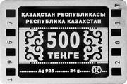 500 Tenge Why the swallow has a tail with horns obverse image