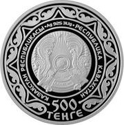 500 Tenge Golden grain of the steppe obverse image