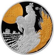 500 Tenge Golden grain of the steppe, Kazakhstan, 2017 reverse image