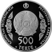 500 Tenge Abylai Khan obverse image