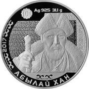 500 Tenge Abylai Khan, Kazakhstan, 2017 reverse image