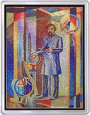 500 Tenge Y. Altynsarin, Kazakhstan, 2017 reverse image
