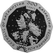 500 Tenge Year of the Dog obverse image