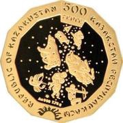 500 Tenge Year of the Dog obverse image