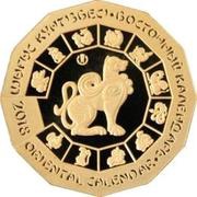 500 Tenge Year of the Dog, Kazakhstan, 2018 reverse image