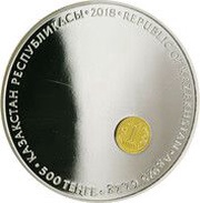 500 Tenge 25 years of Tenge obverse image