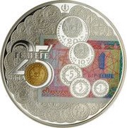 500 Tenge 25 years of Tenge, Kazakhstan, 2018 reverse image