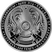 500 Tenge 20 years of Astana obverse image