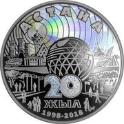 500 Tenge 20 years of Astana, Kazakhstan, 2018 reverse image