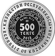 500 Tenge Kokbori obverse image