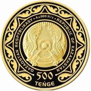 500 Tenge 5 Years of EAEU obverse image
