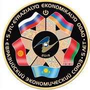 500 Tenge 5 Years of EAEU, Kazakhstan, 2019 reverse image