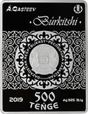 500 Tenge Á.Qasteev "Búrkitshi" obverse image