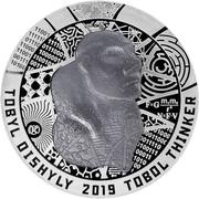 500 Tenge Tobol Thinker, Kazakhstan, 2019 reverse image