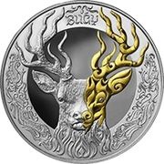 500 Tenge Deer, Kazakhstan, 2020 reverse image