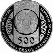 500 Tenge Sündet toi - Circumcision obverse image
