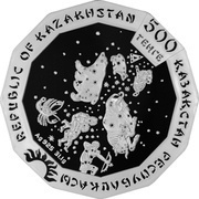 500 Tenge Year of the Mouse; Silver obverse image
