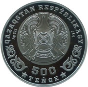 500 Tenge 75th Anniversary of the Victory in the Great Patriotic War obverse image