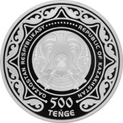 500 Tenge 175th Anniversary of Abai Qunanbaiuly obverse image