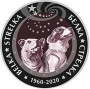 500 Tenge Belka and Strelka obverse image