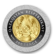 500 Tenge Medeu obverse image