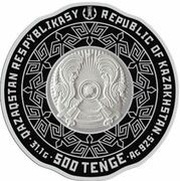 500 Teńge 30th anniversary of the closure of the Semipalatinsk nuclear test site obverse image