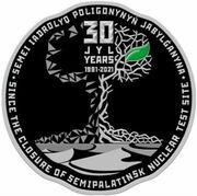 500 Teńge 30th anniversary of the closure of the Semipalatinsk nuclear test site, Kazakhstan, 2021 reverse image