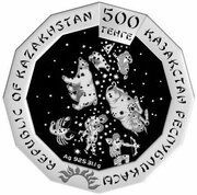 500 Tenge Year of the Ox obverse image