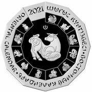 500 Tenge Year of the Ox, Kazakhstan, 2021 reverse image