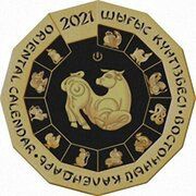 500 Tenge Year of the Ox, Kazakhstan, 2021 reverse image