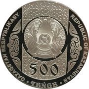 500 Tenge Tilashar obverse image