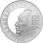 500 Tenge Muhtar Auezov 125 years, Kazakhstan, 2022 reverse image