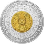 500 Tenge Nomad's bow obverse image